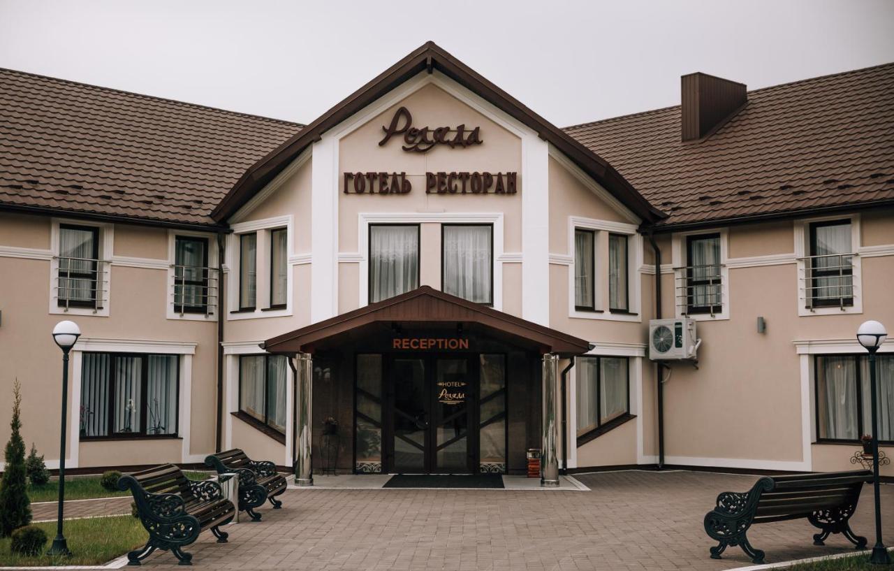 Роляда Hotell Tysmenytsia Eksteriør bilde